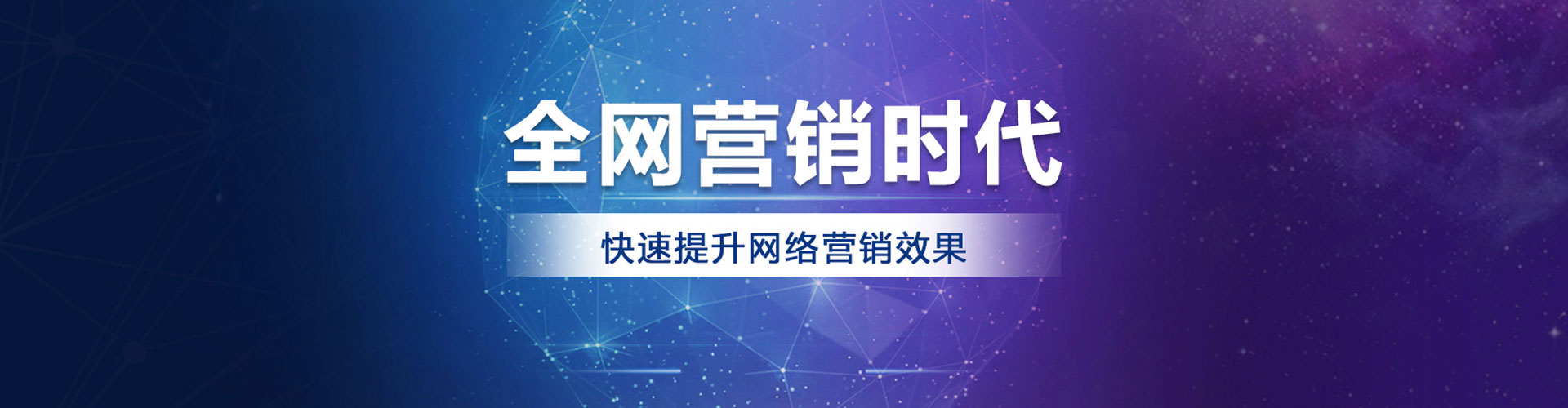叶县推广开户