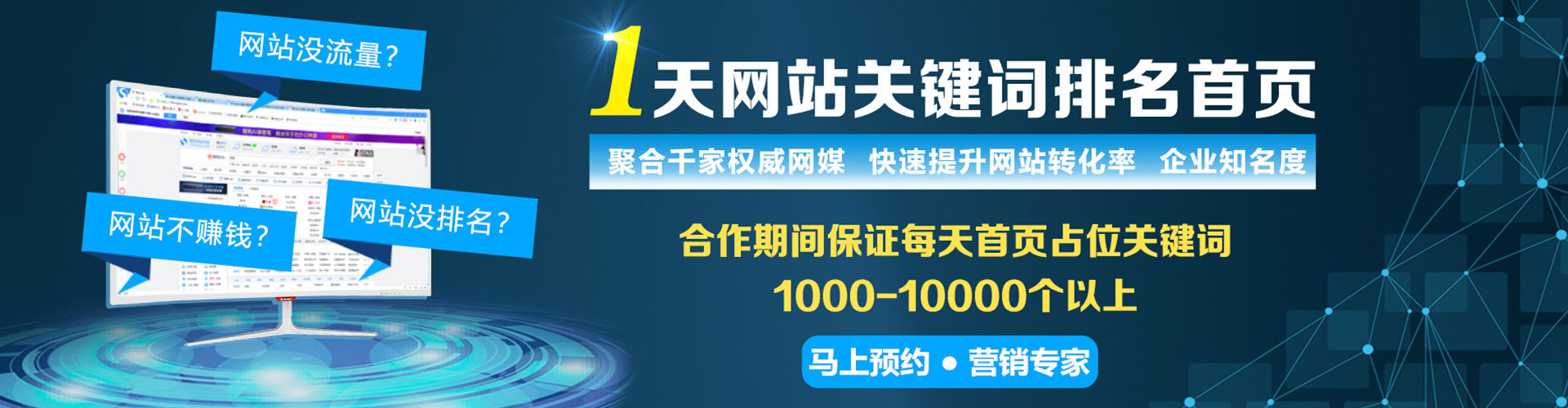 叶县微博信息流
