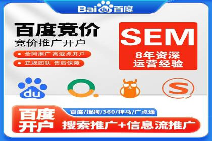 360信息流广告效果评估：某电商平台的成功经验