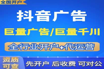 竞价推广开户费用高吗？看这些企业如何降低投入