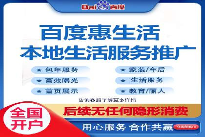 案例分析：百度SEM推广助力企业实现业绩倍增