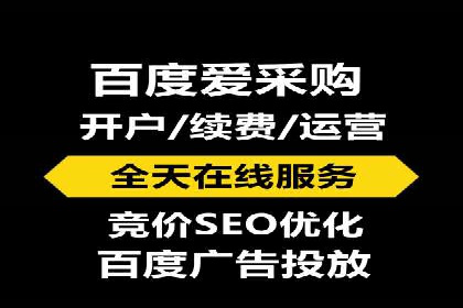 百度推广返点，助力中小企业成长